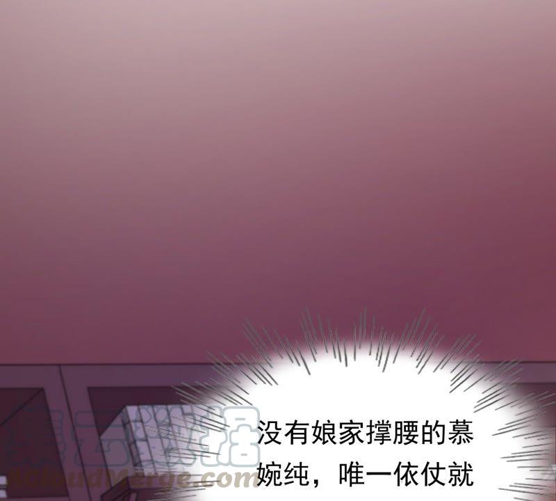 第24话 偷天换日53