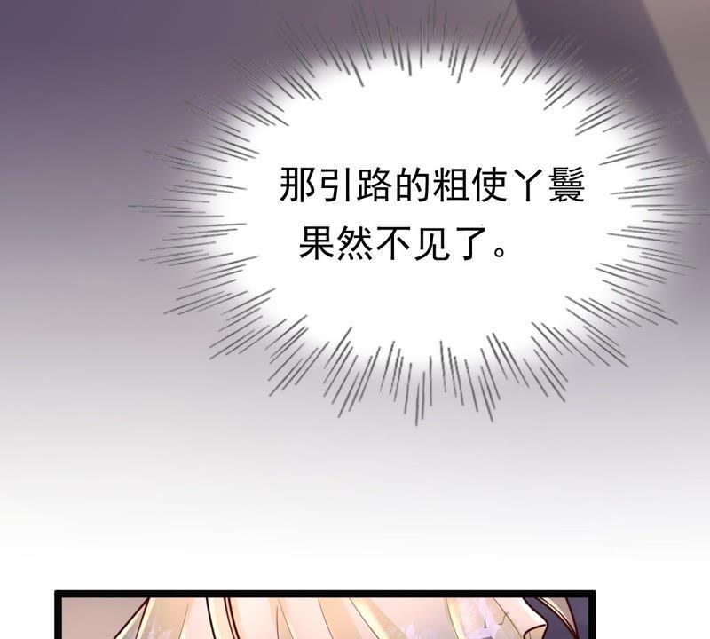 第22话 调虎离山52