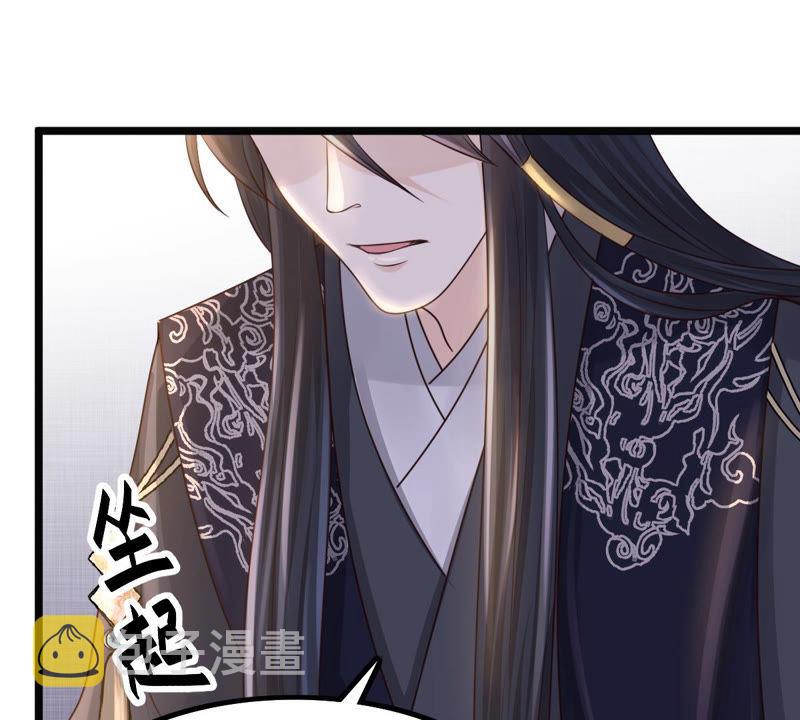 第80话 王爷会吃醋？41