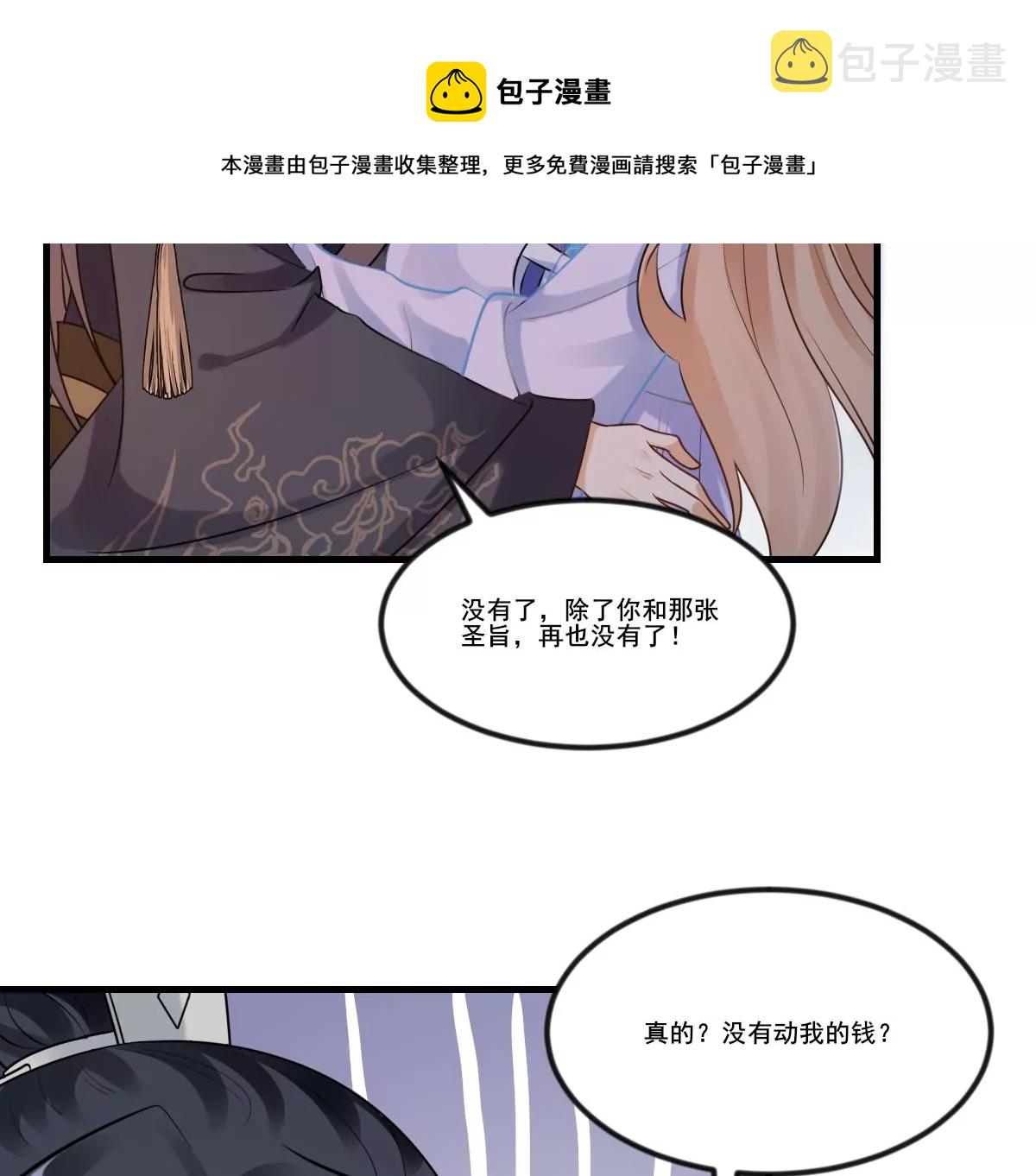 第215话 宣告4