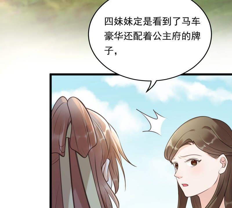 第20话 抽的就是你38