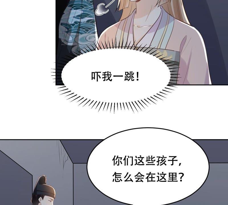 第129话 培养死士4