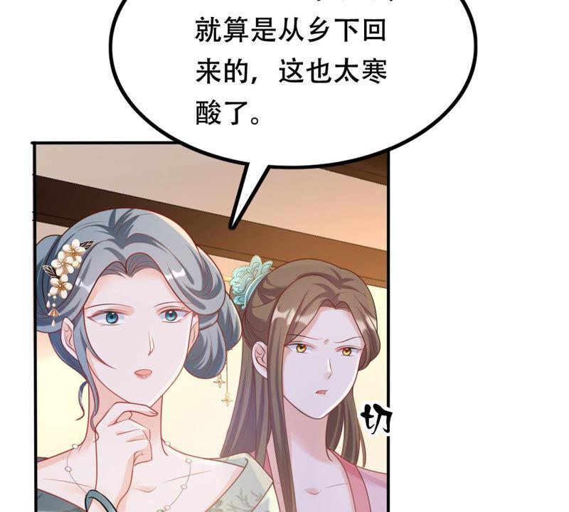 第95话 贺寿36