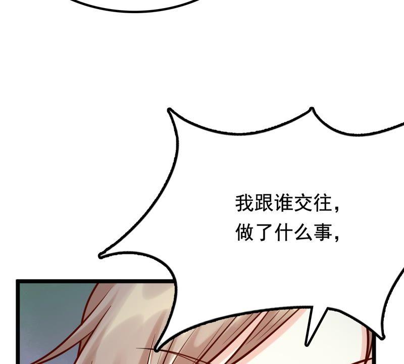 第31话 凭什麽59