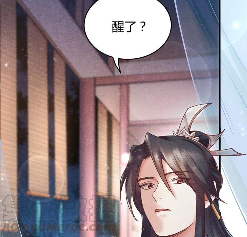 第1话 不灭的灵魂81