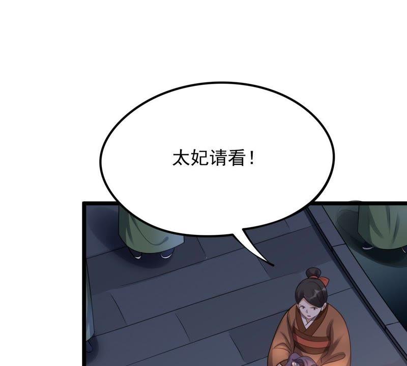 第15话 银子不拿白不拿12