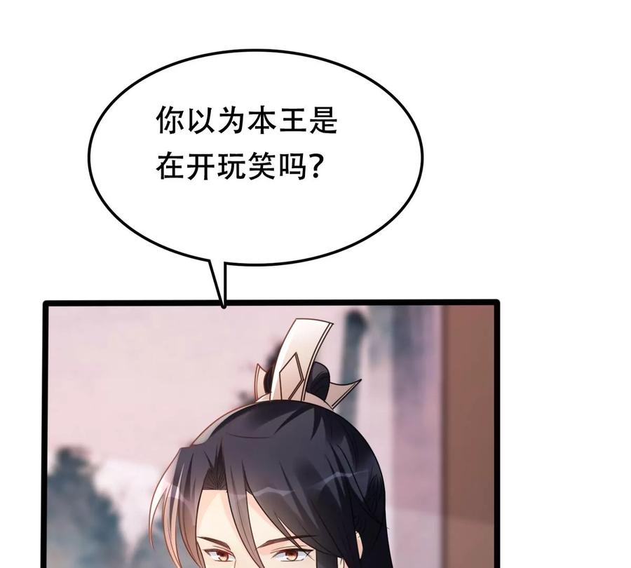 第179话 极力挽留66
