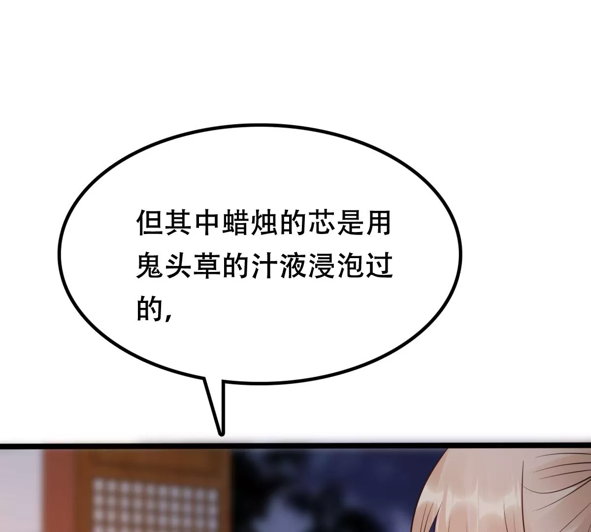 第184话 早有准备49