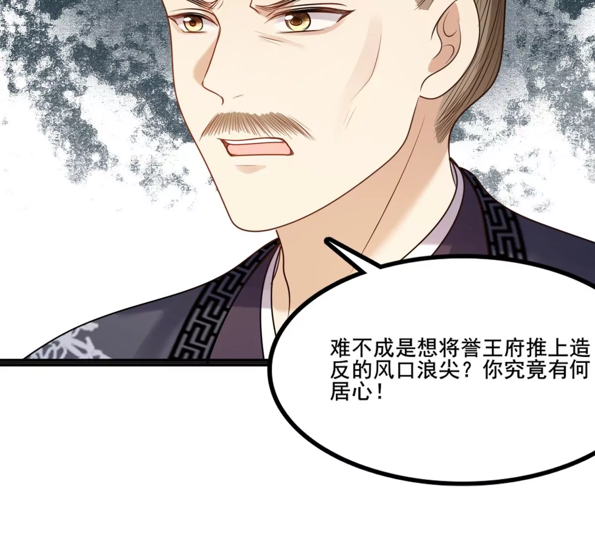 第210话 连二连三13