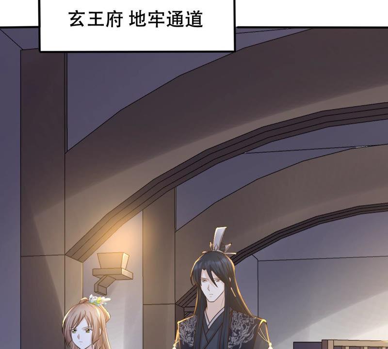 第95话 贺寿4