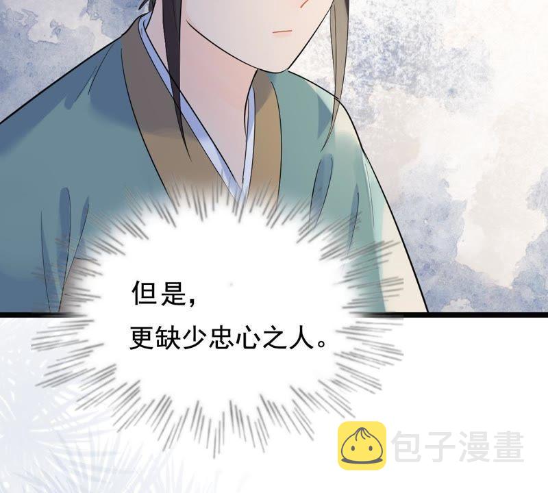 第68话 痛下杀手21