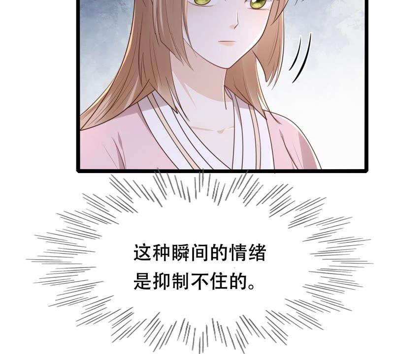 第142话 我的人我做主34