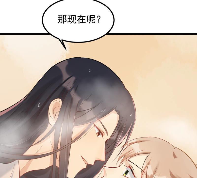 第76话 不解风情23