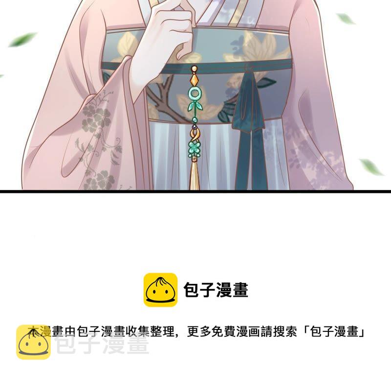 第136话 殷离修，我困了66