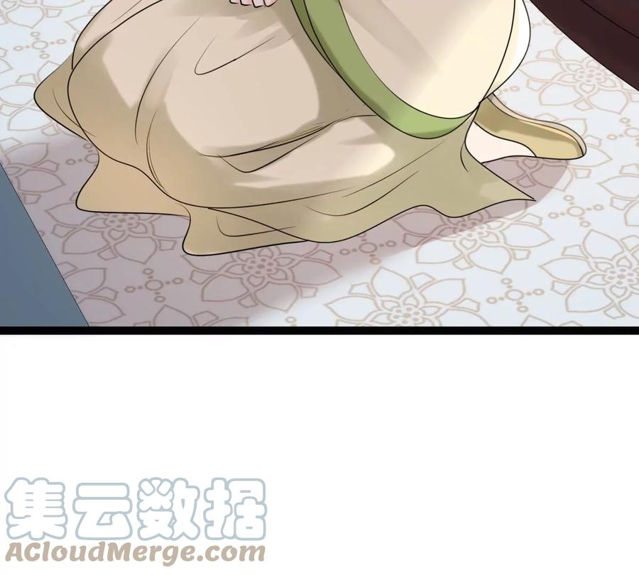 第176话 真假三小姐67