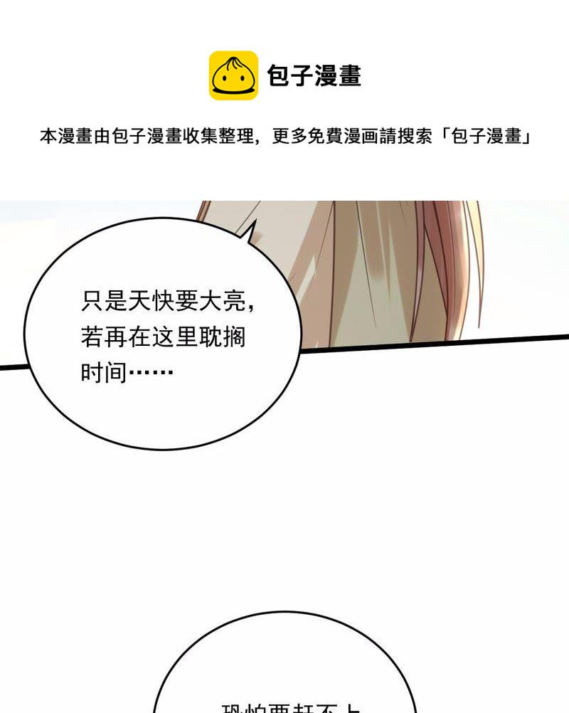 第20话 抽的就是你68