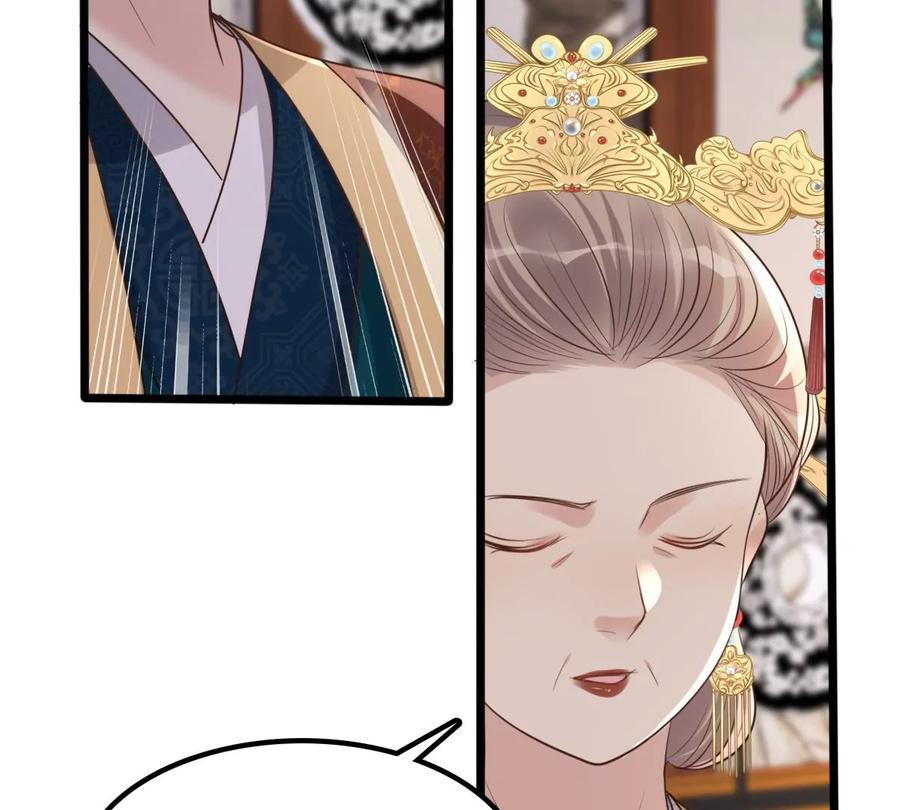 第173话 你是奸细40