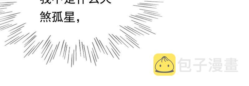 第21话 千眼天珠31