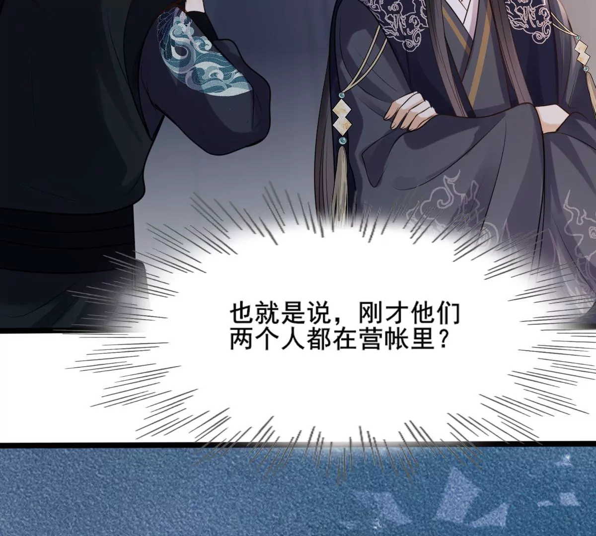 第208话 互相利用6