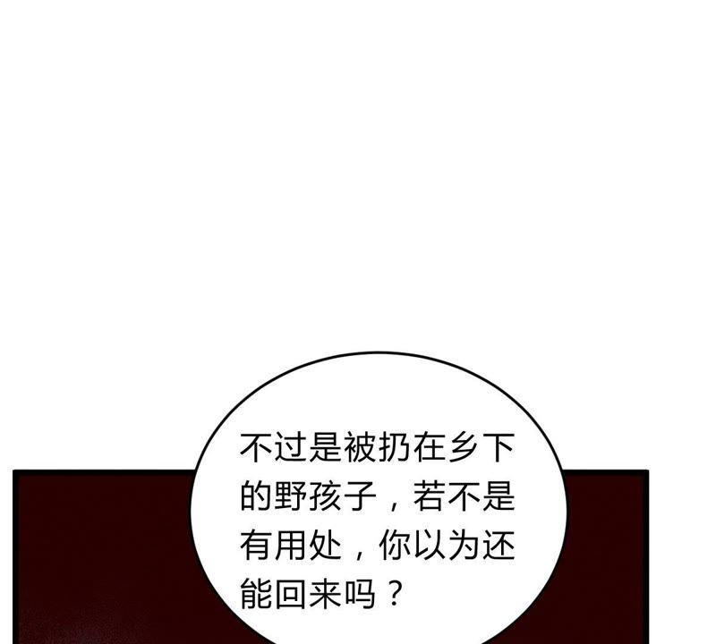 第10话 敢打我的人？78
