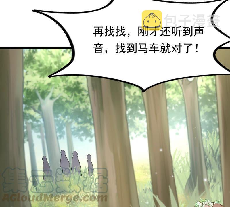第70话 生不如死16