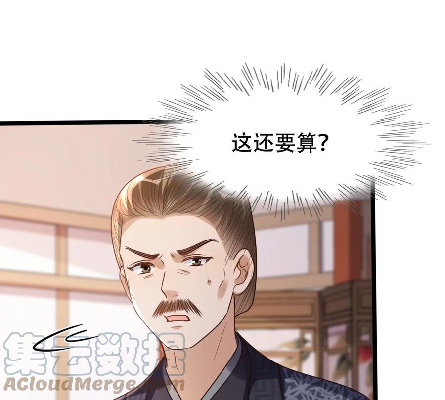 第179话 极力挽留55