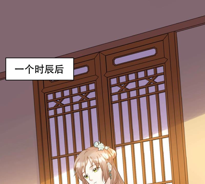 第96话 终於动手了22