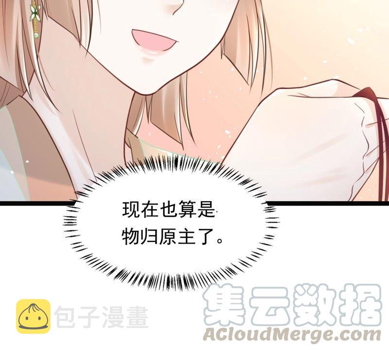 第146话 交换的条件82