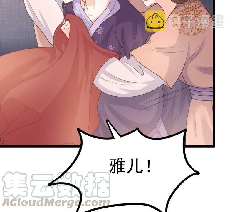 第39话 当衆脱衣21