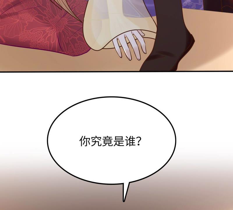 第117话 越了解 越喜欢62