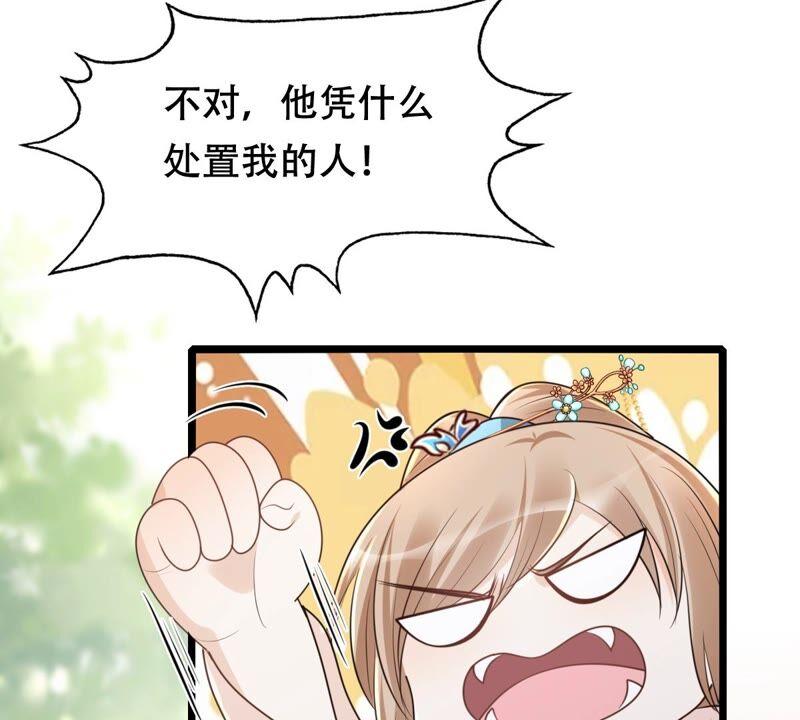 第140话 袭久不见了46