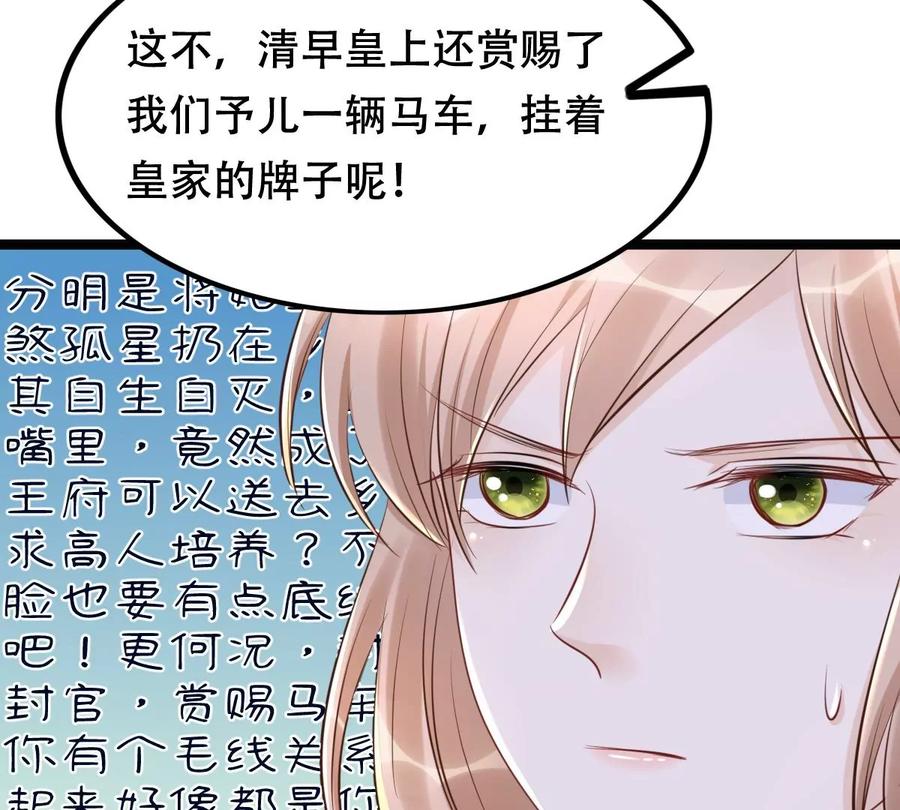 第152话 挑衅23