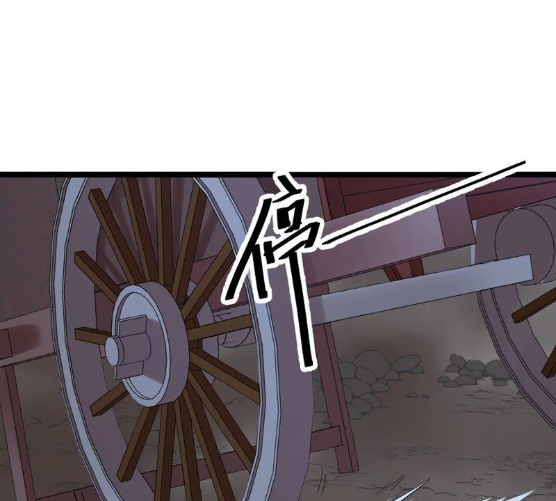 第57话 誉王的怀疑5