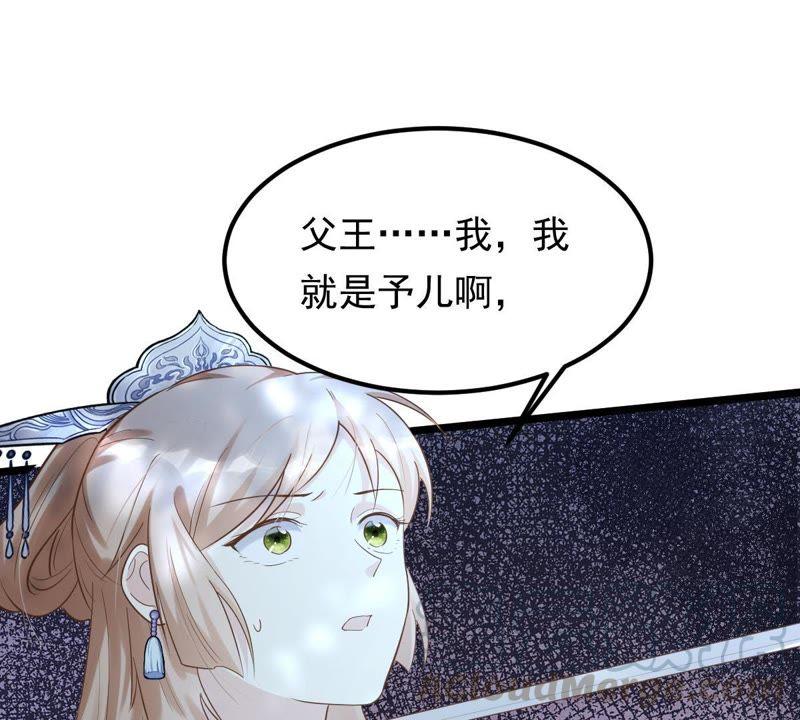 第57话 誉王的怀疑36
