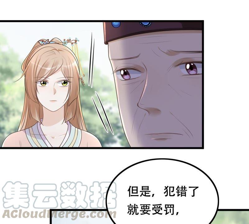 第140话 袭久不见了6