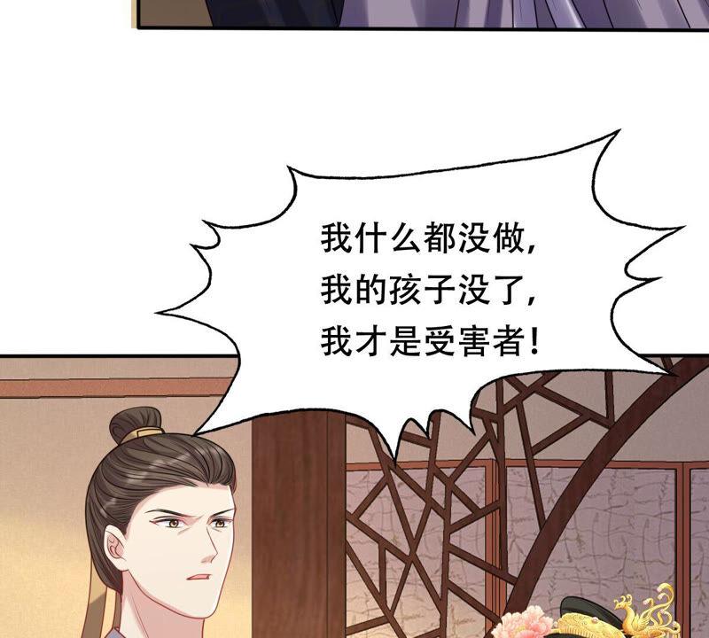 第100话 真相大白38