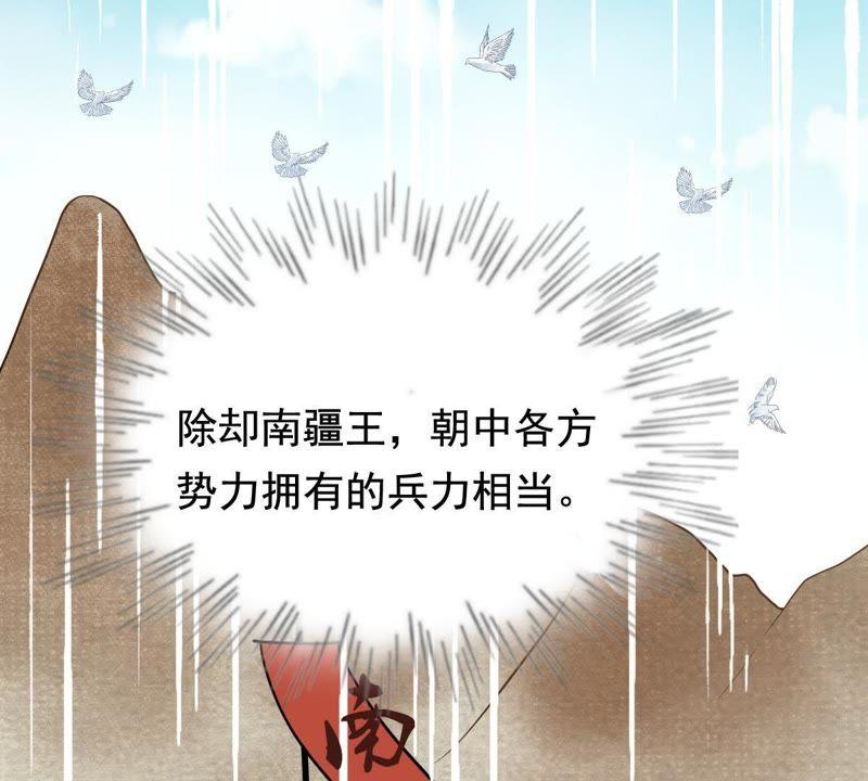 第65话 权衡14