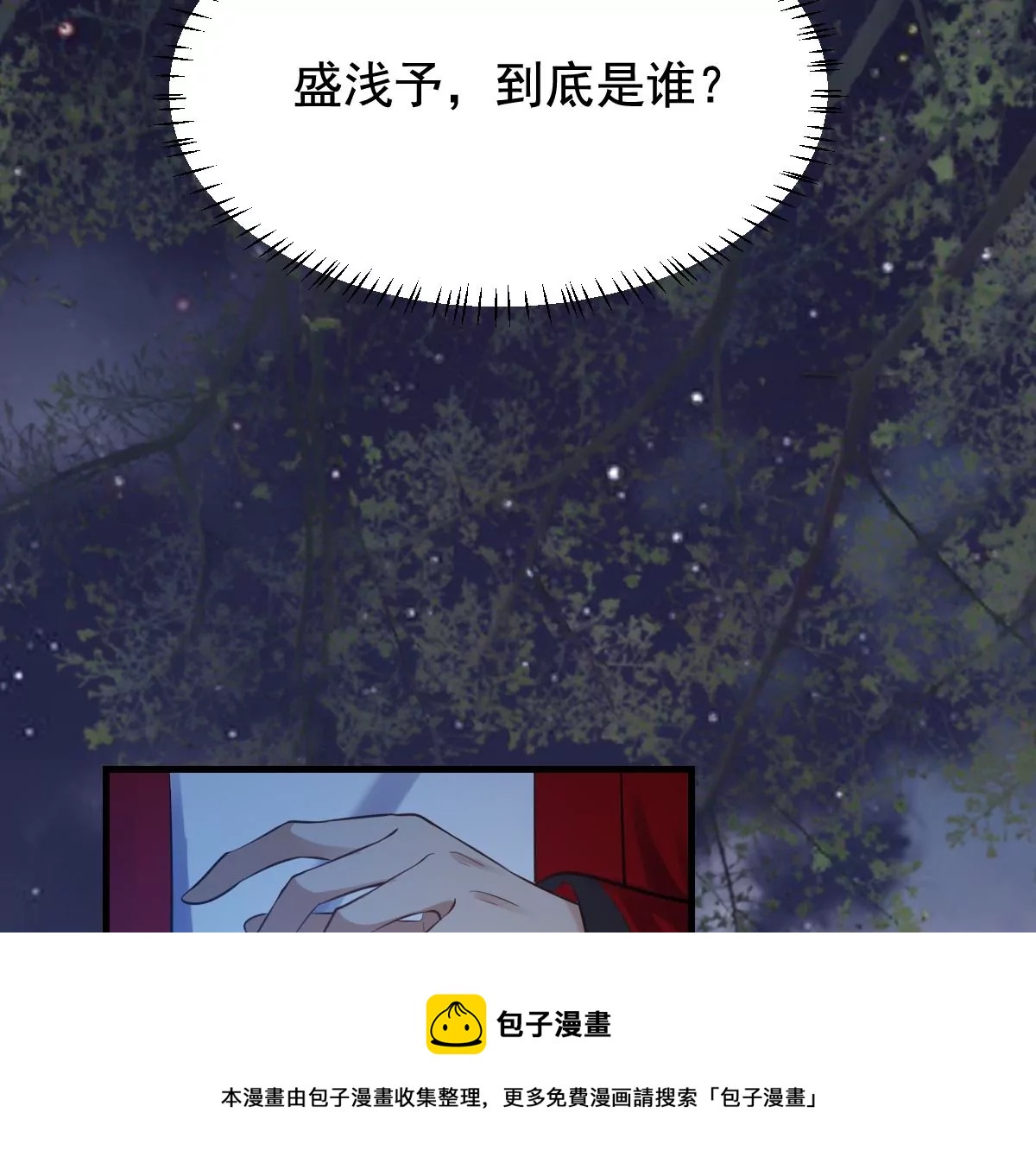第220话 情敌相见28