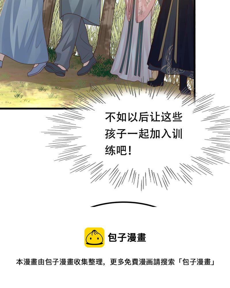 第137话 冷血至亲13