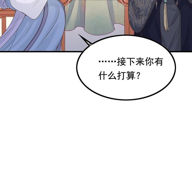 第67话 小狐狸和大灰狼43