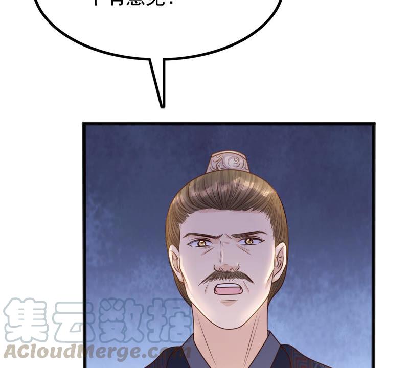 第120话 我的钱我做主15