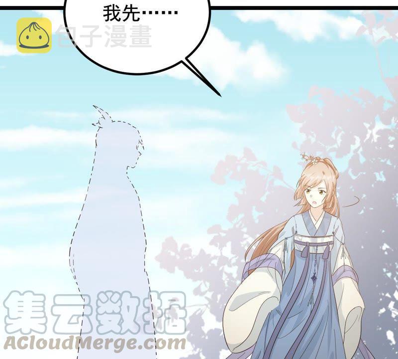 第65话 权衡40
