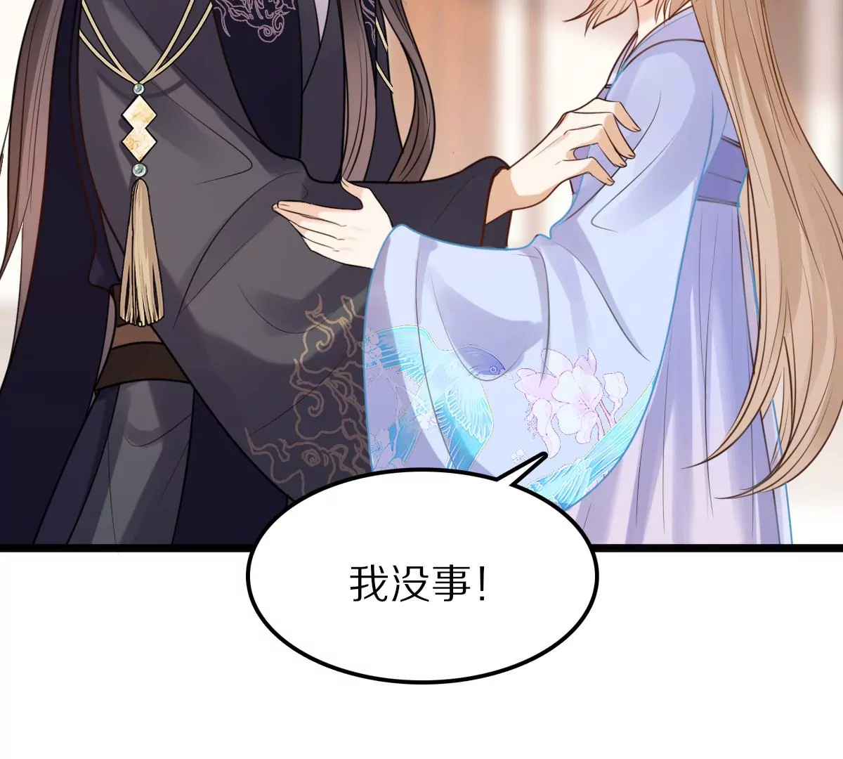 第216话 谋害皇后65