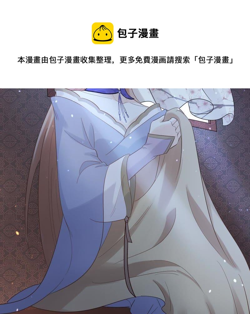 第59话 找上门打脸37