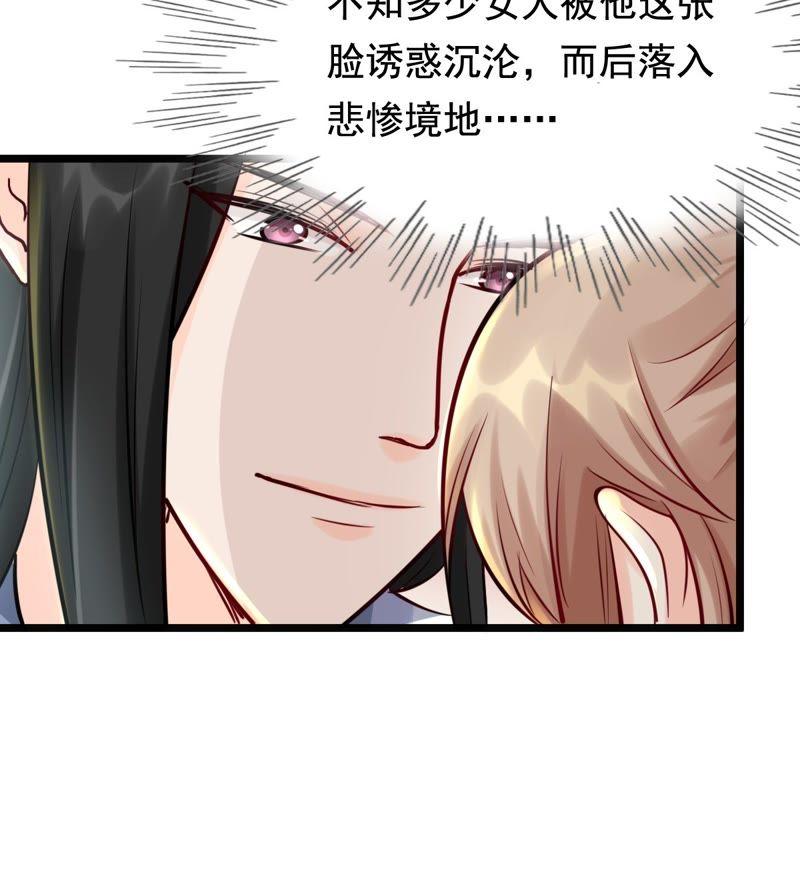 第30话 小心翼翼39