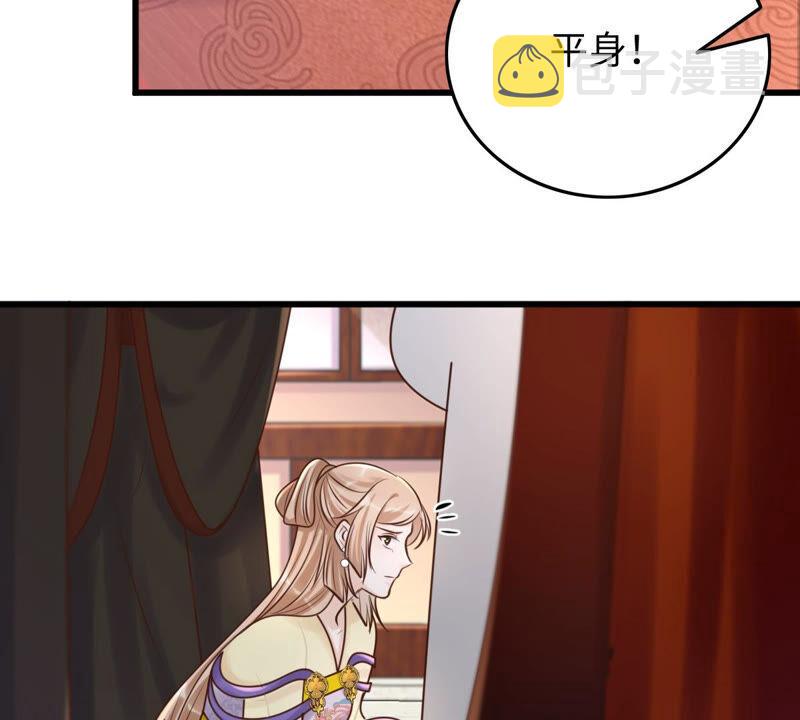 第118话 对你很有兴趣33