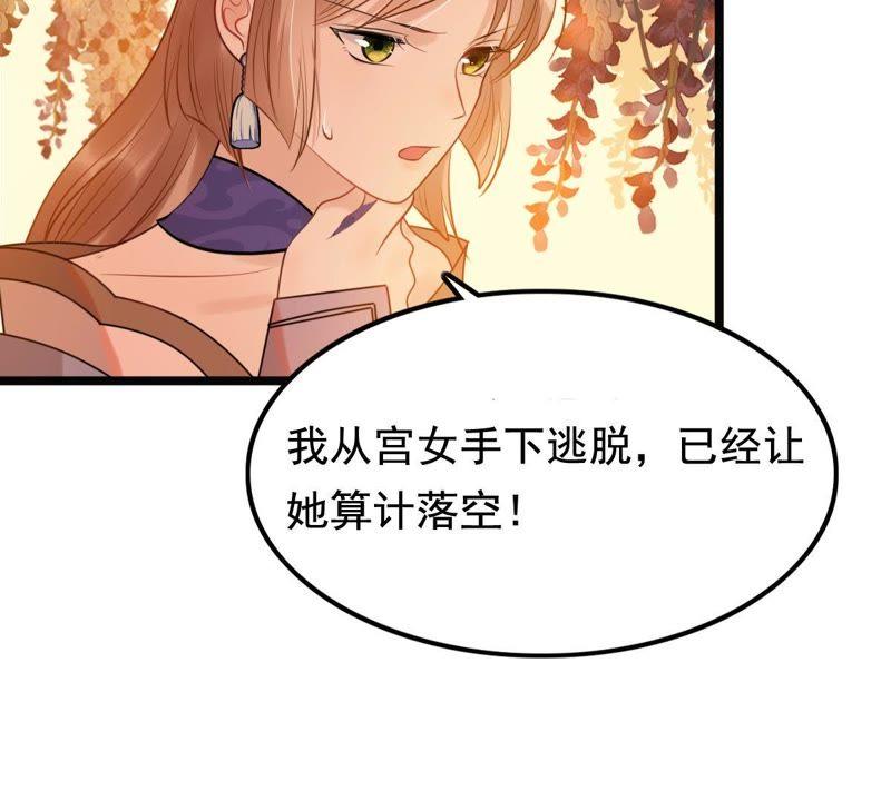 第56话 杀人的好刀34