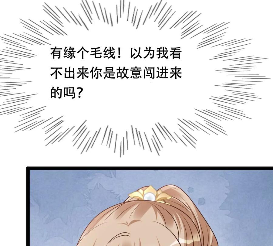 第192话 人多才热闹16