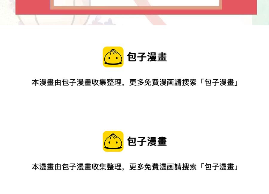请假通知2