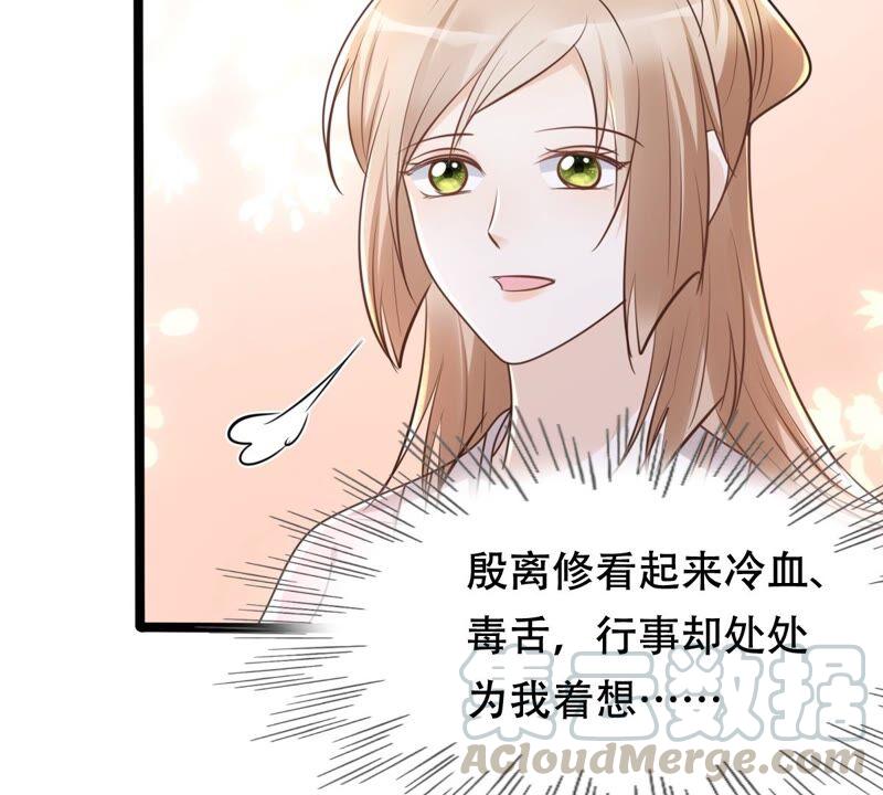 第144话 他的好45